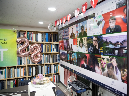 2021년 2월 28주년 창립행사(“온택트, 마음과 마음을 잇다”).jpg